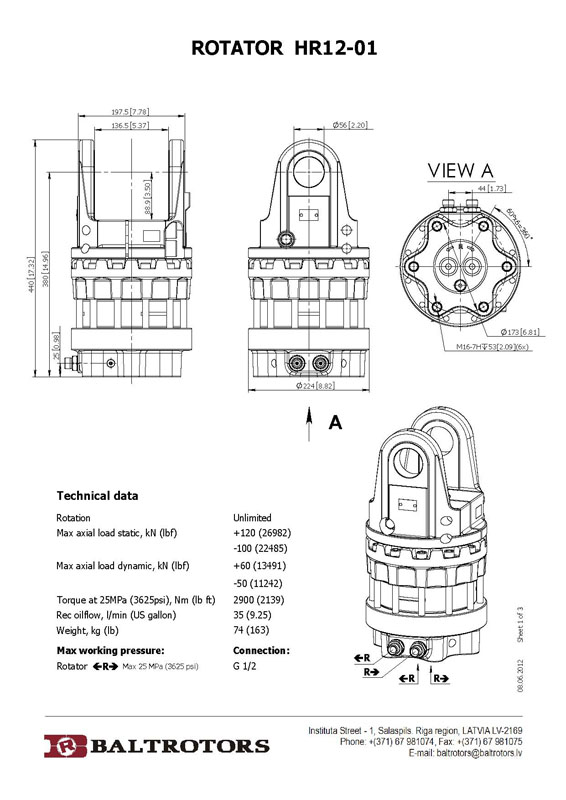 ротатор HR12-01