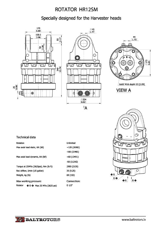 ротатор HR12SM